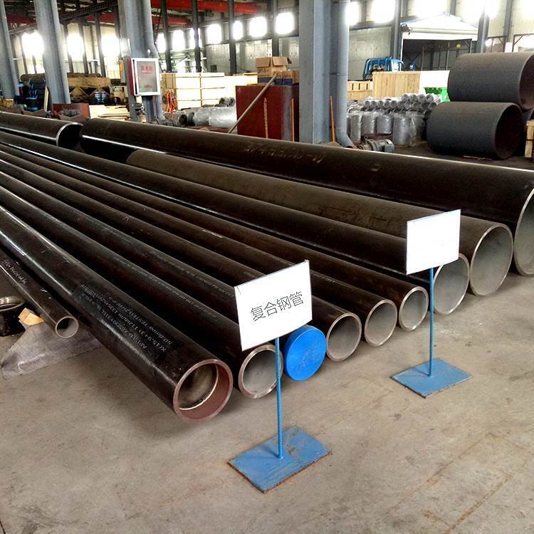 自來水管道不銹鋼復合鋼管 自來水管道不銹鋼復合鋼管